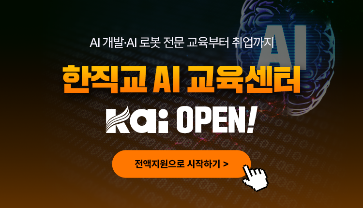 kai-edu