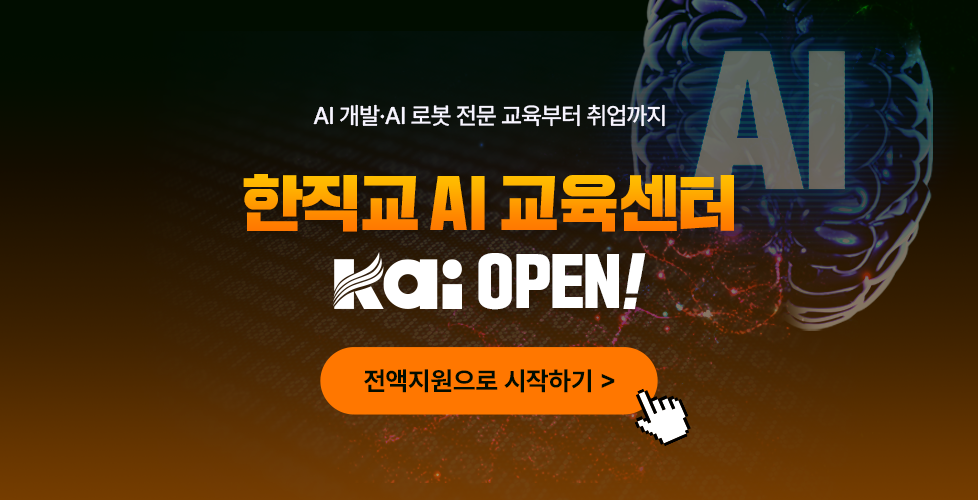 kai-edu