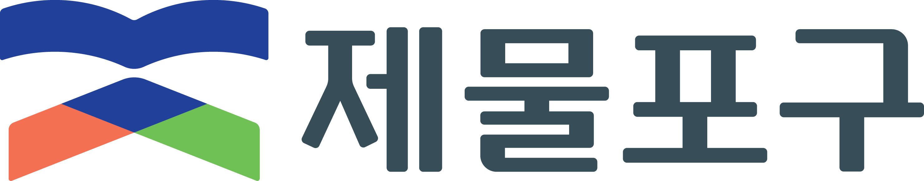 제물포구 로고 이미지