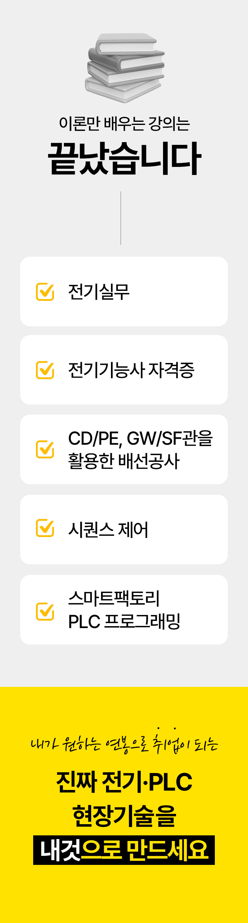 수업 맛보기 이미지2