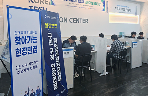 1만여 명이 선택한 취업지원 이미지