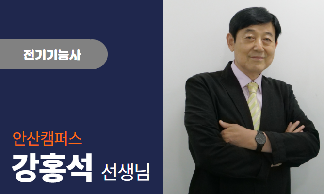 인터뷰 이미지