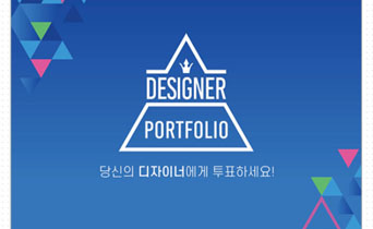 포트폴리오 썸네일 이미지