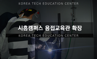 기관소식 이미지