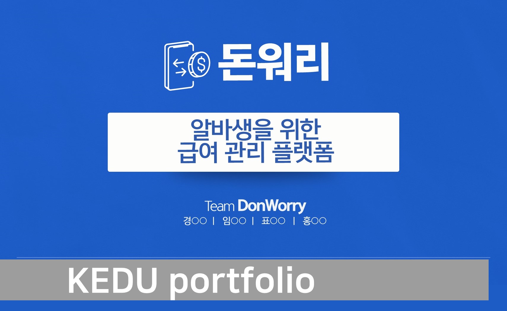 포트폴리오 썸네일 이미지1