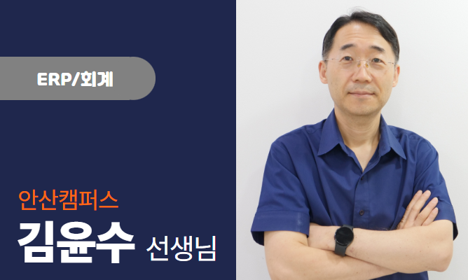 인터뷰 이미지