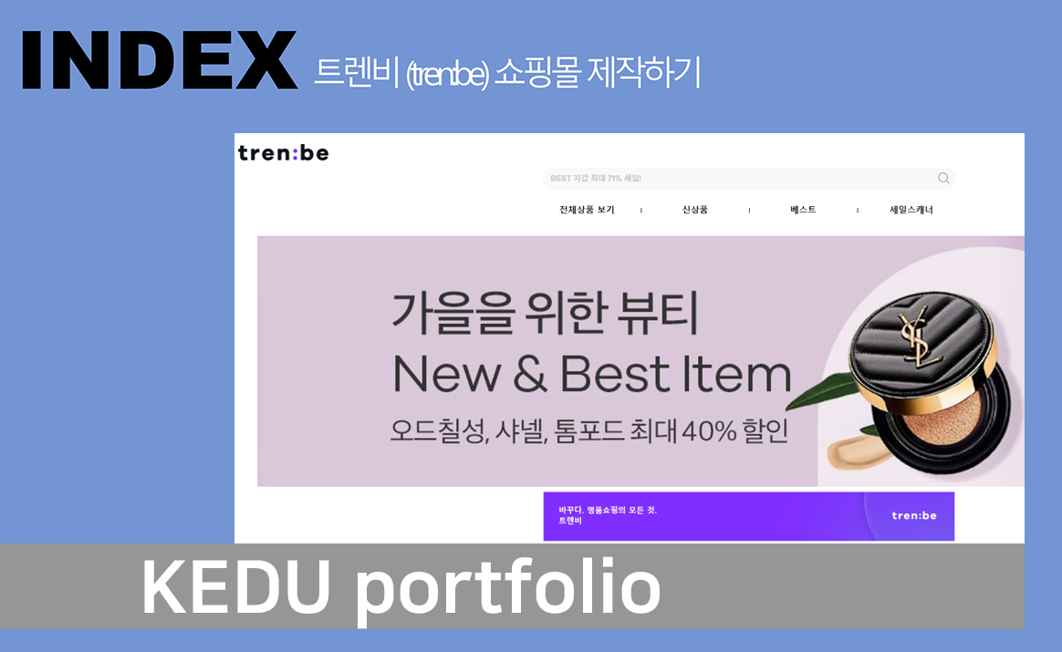 포트폴리오 썸네일 이미지