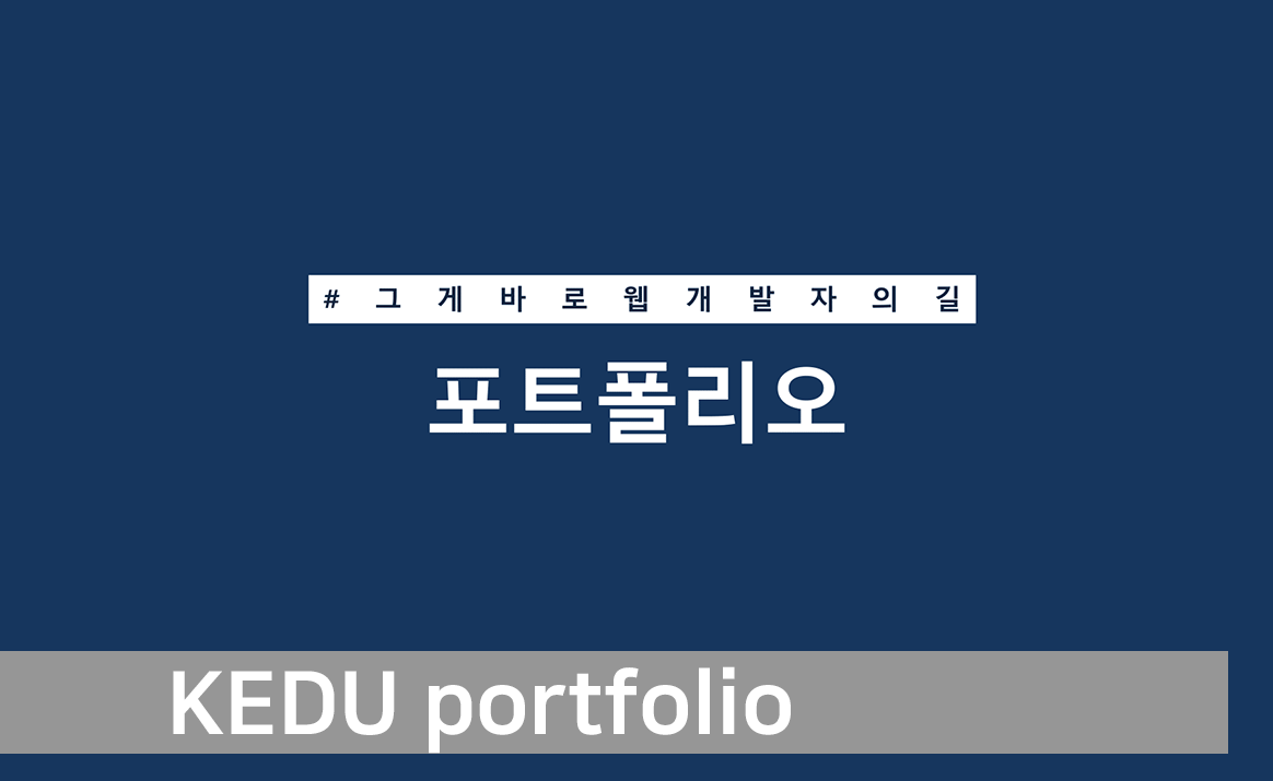 포트폴리오 썸네일 이미지