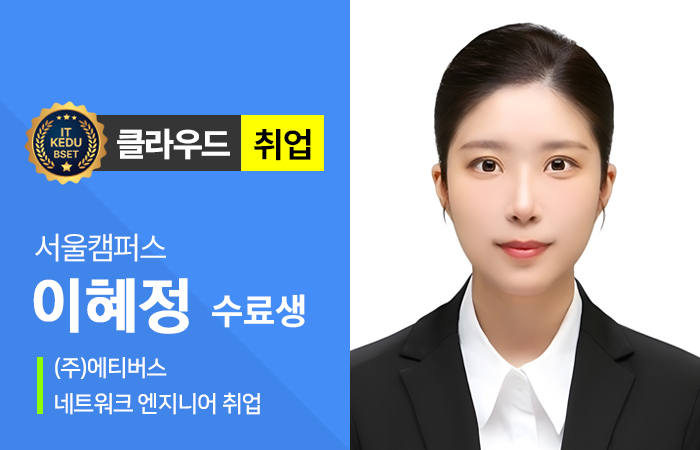 수강생 이미지
