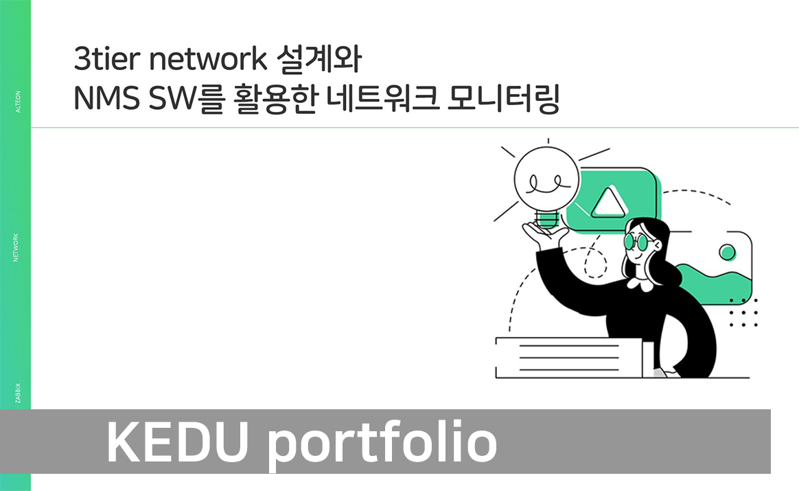 포트폴리오 썸네일 이미지