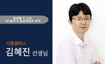 인터뷰 이미지