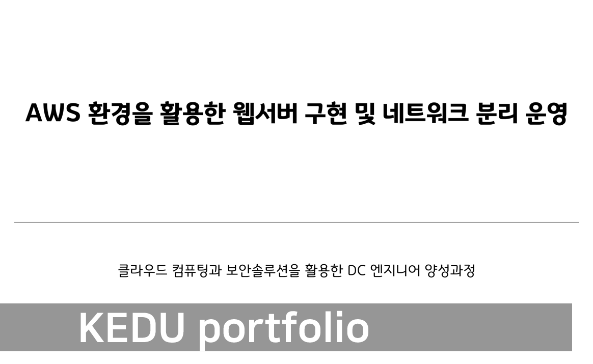 포트폴리오 썸네일 이미지