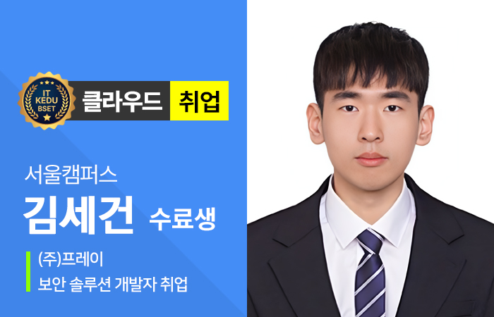 수강생 이미지