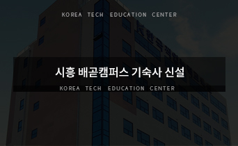 기관소식 이미지