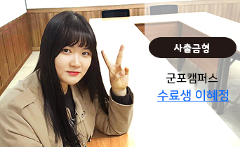 수강생 이미지