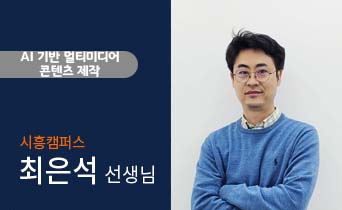 선생님 이미지