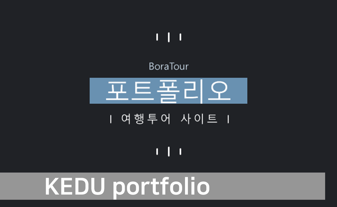 포트폴리오 썸네일 이미지