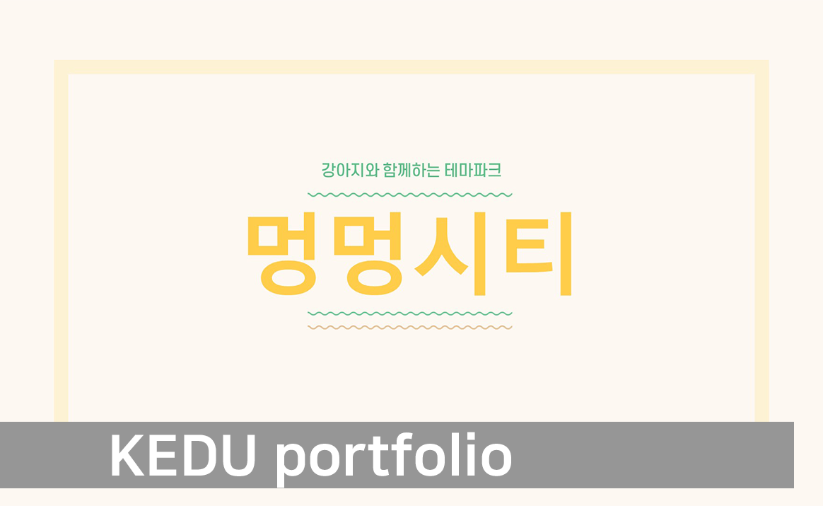 포트폴리오 썸네일 이미지