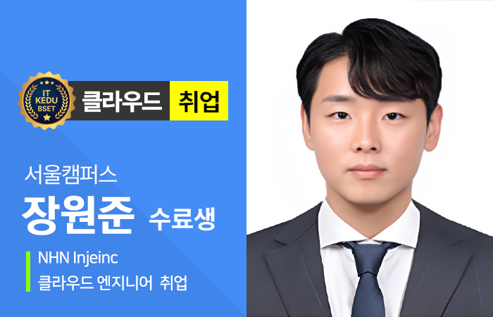 수강생 이미지