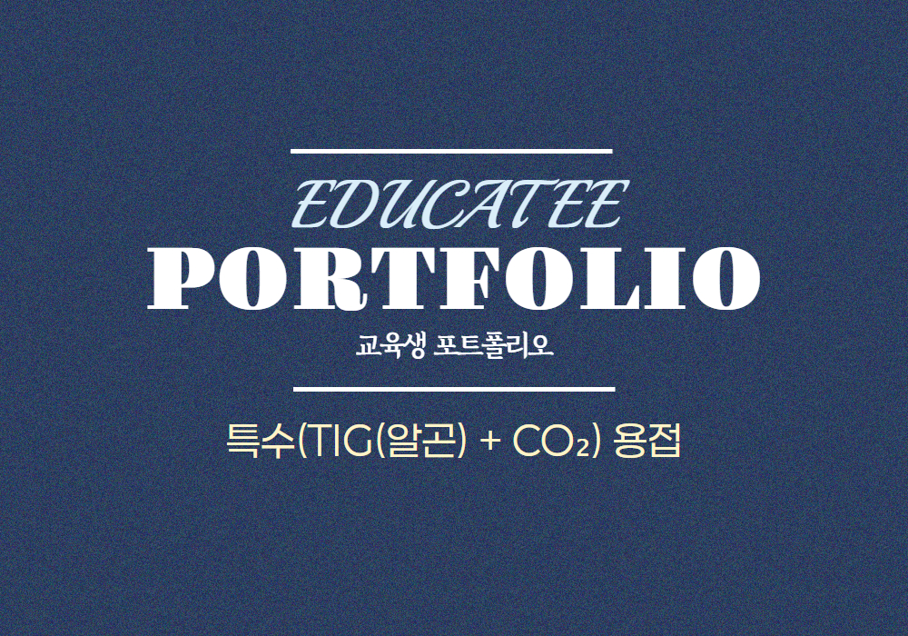 포트폴리오 썸네일 이미지1