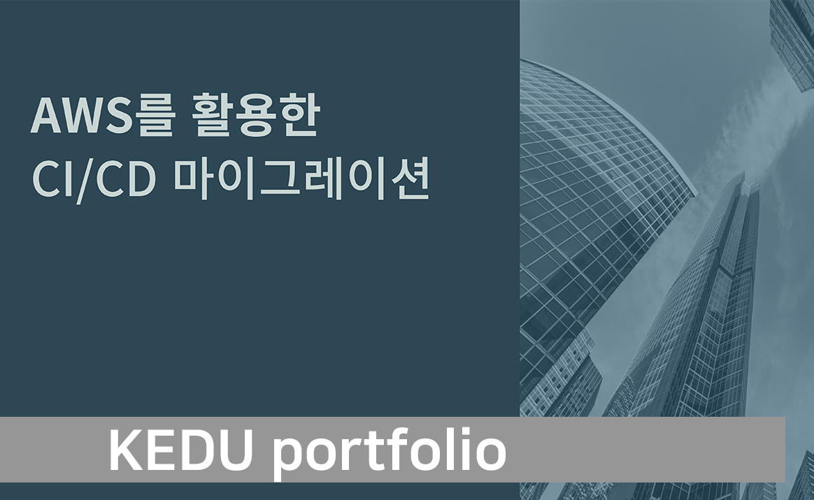 포트폴리오 썸네일 이미지