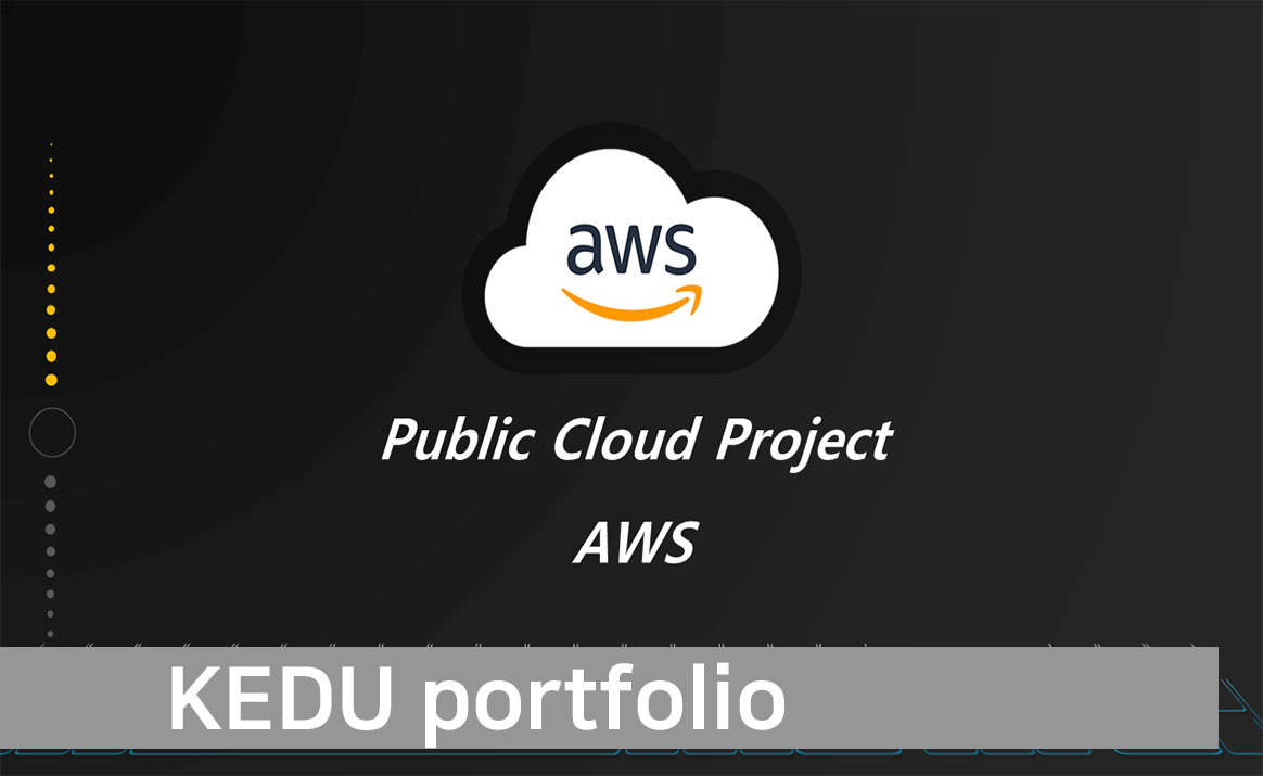 포트폴리오 썸네일 이미지