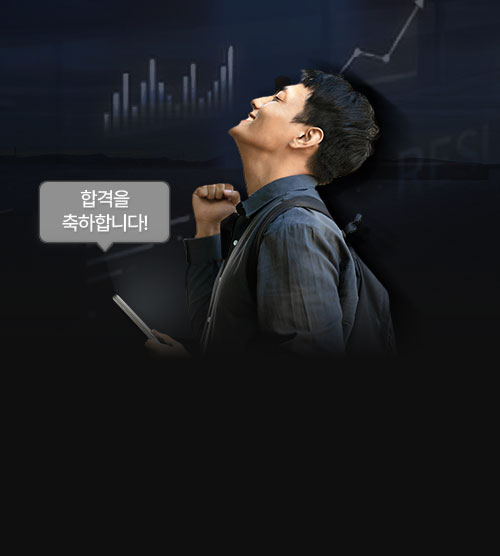 구직자(전쳬)