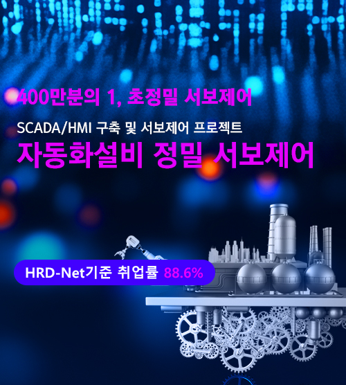 PLC 실무