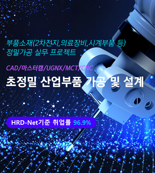기계가공설계