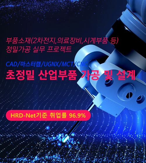 기계가공설계