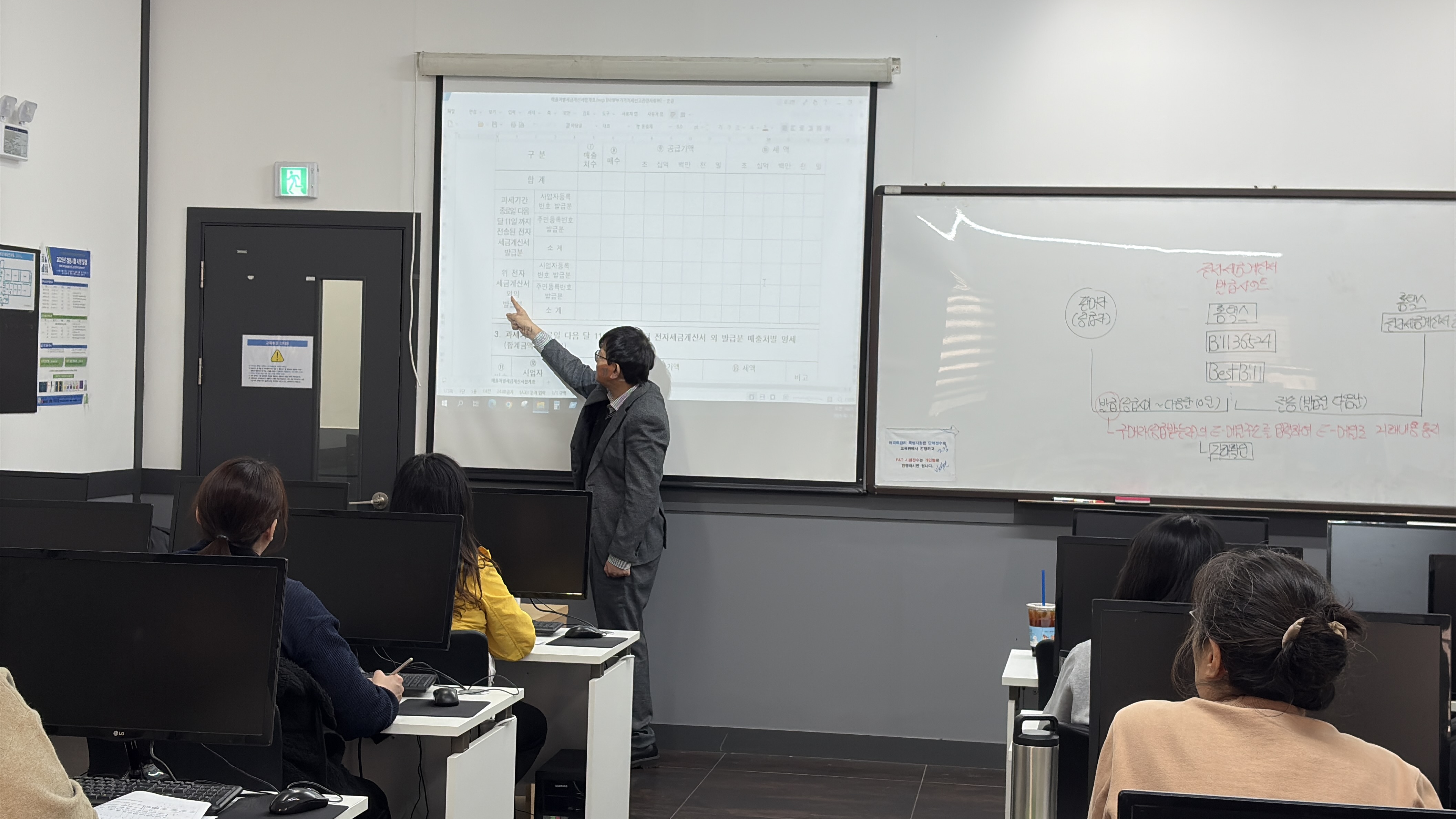 수업 맛보기 이미지