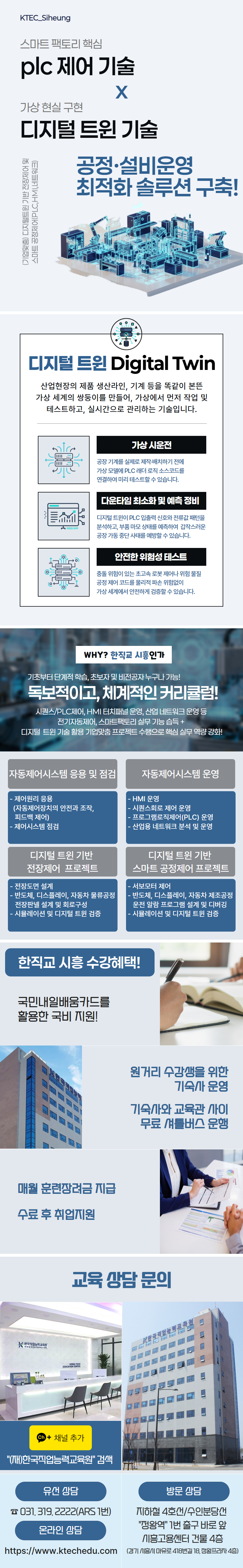 수업 맛보기 이미지