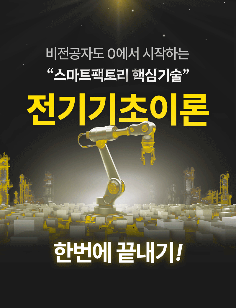 수업 맛보기 이미지