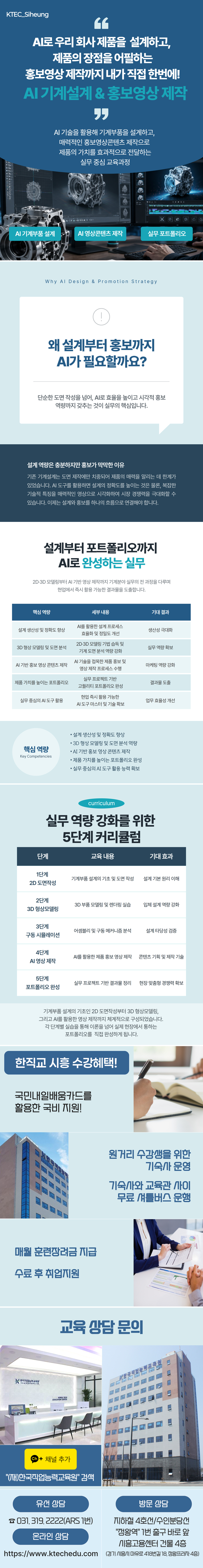 수업 맛보기 이미지