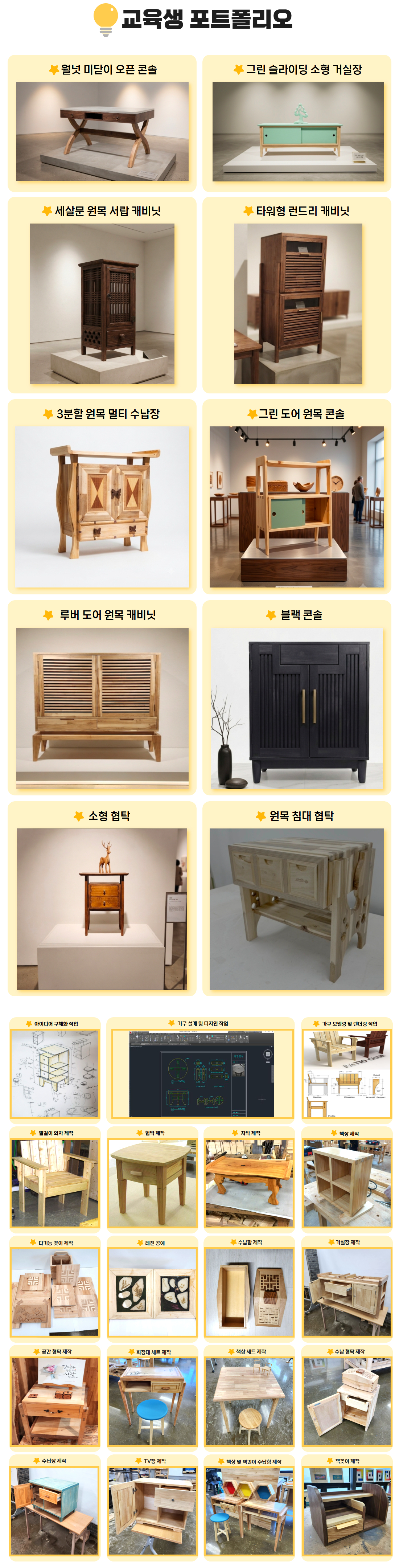 수업 맛보기 이미지