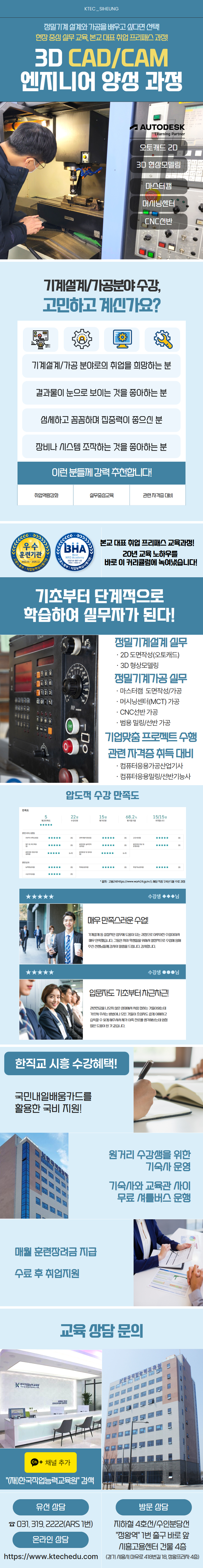 수업 맛보기 이미지