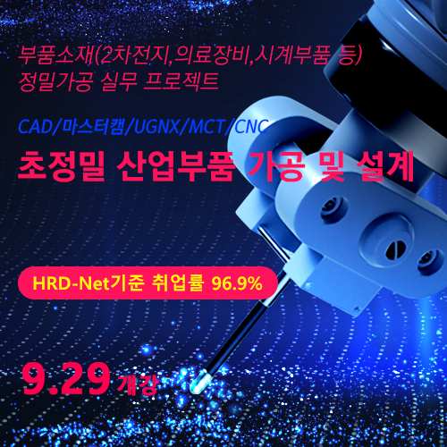 국기_가공