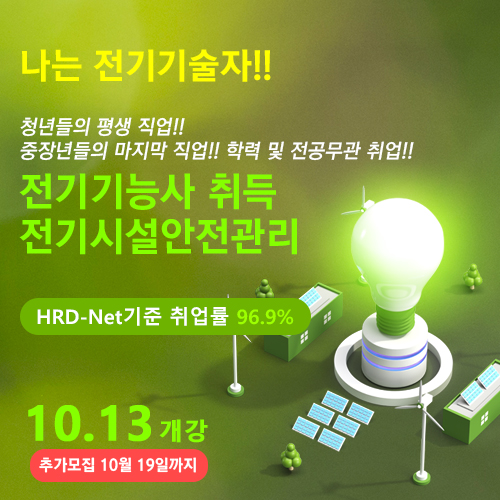 국기_전기